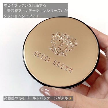 インテンシブ スキン セラム クッション ファンデーション 03 ライト/BOBBI BROWN/クッションファンデーションを使ったクチコミ（2枚目）