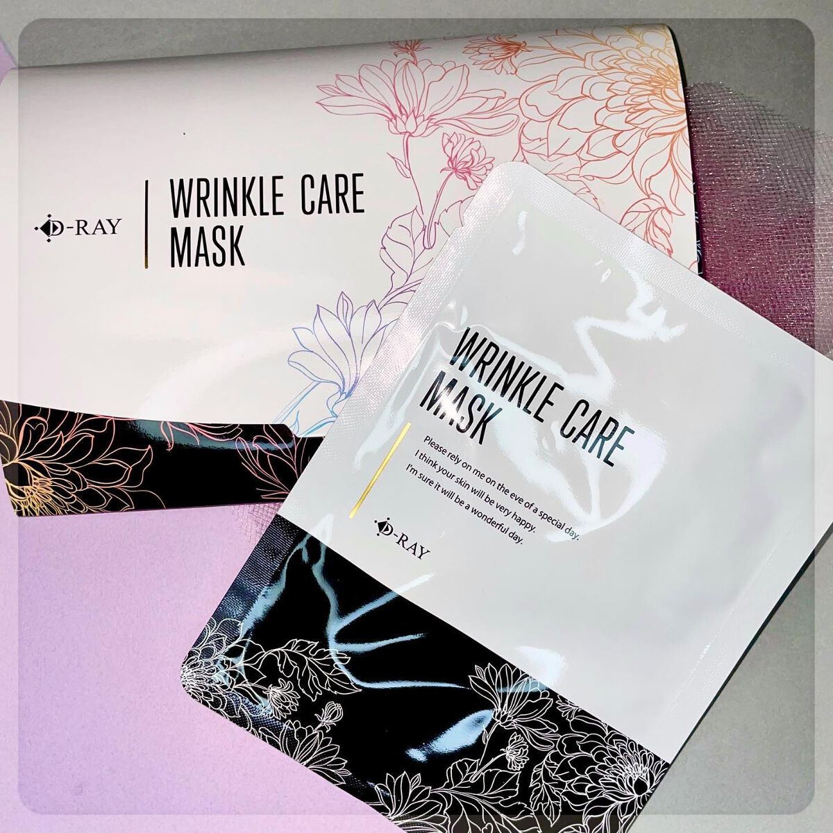 D-リンクルケアマスク 5枚入り/D-RAY/シートマスク・パックを使ったクチコミ(1枚目)