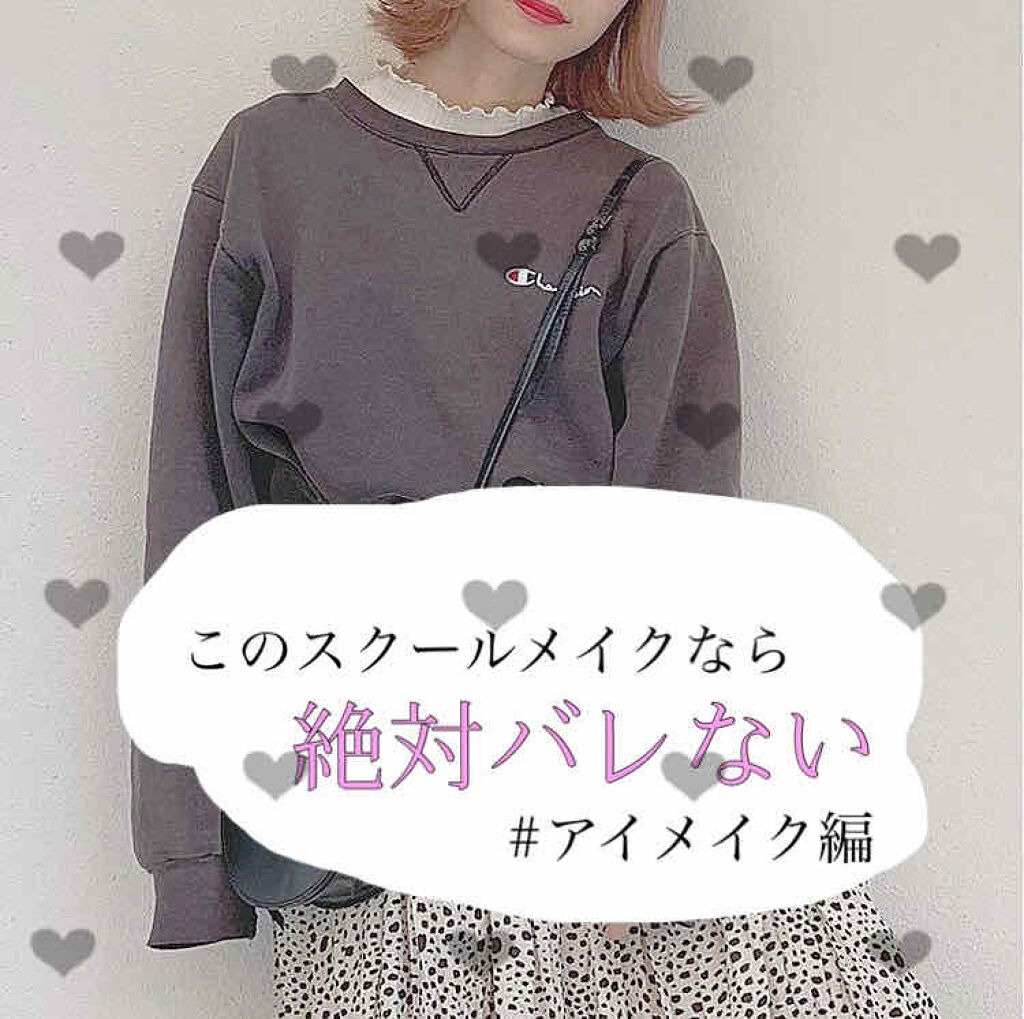 クイックラッシュカーラー/キャンメイク/マスカラ下地を使ったクチコミ（1枚目）