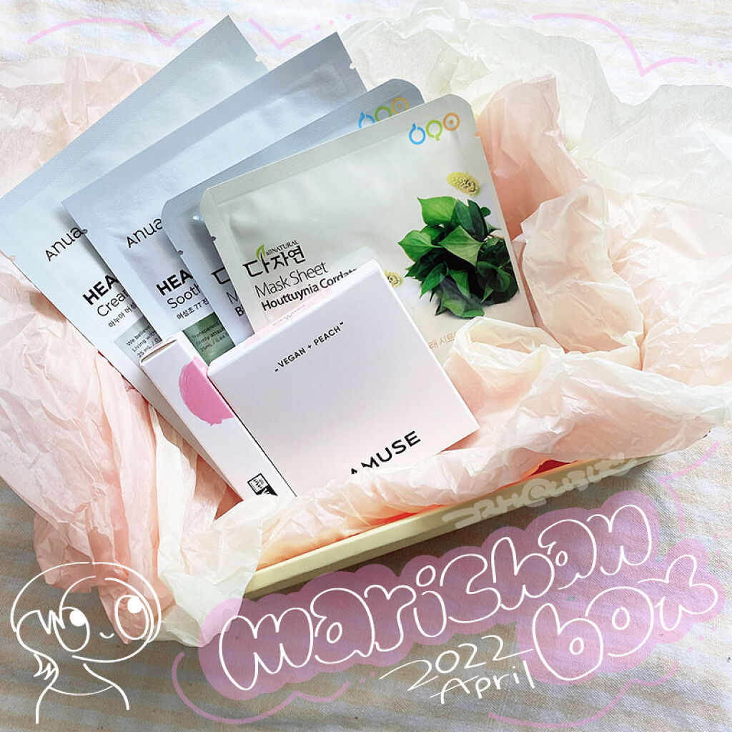 ドクダミ77 % 鎮静マスクパック/Anua/シートマスク・パックを使ったクチコミ（1枚目）