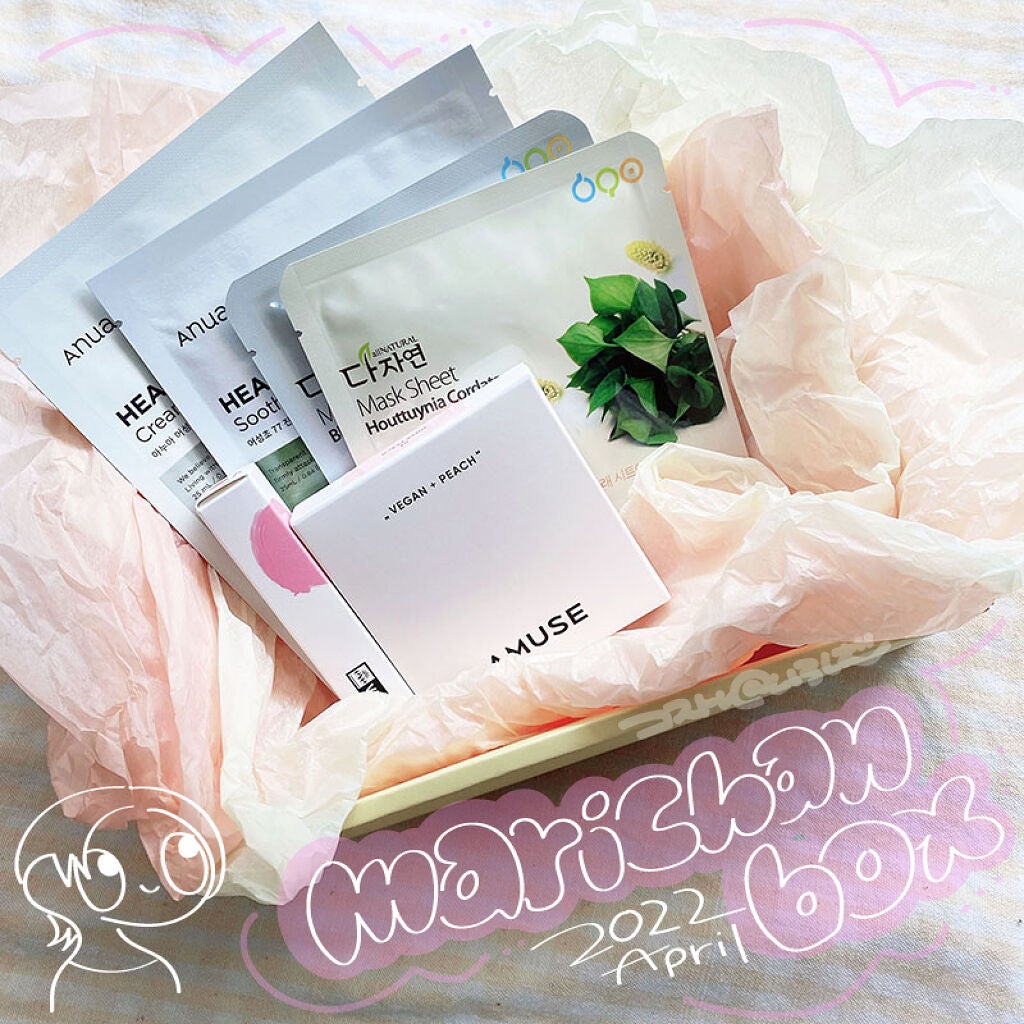 ドクダミ77 % 鎮静マスクパック/Anua/シートマスク・パックを使ったクチコミ(1枚目)