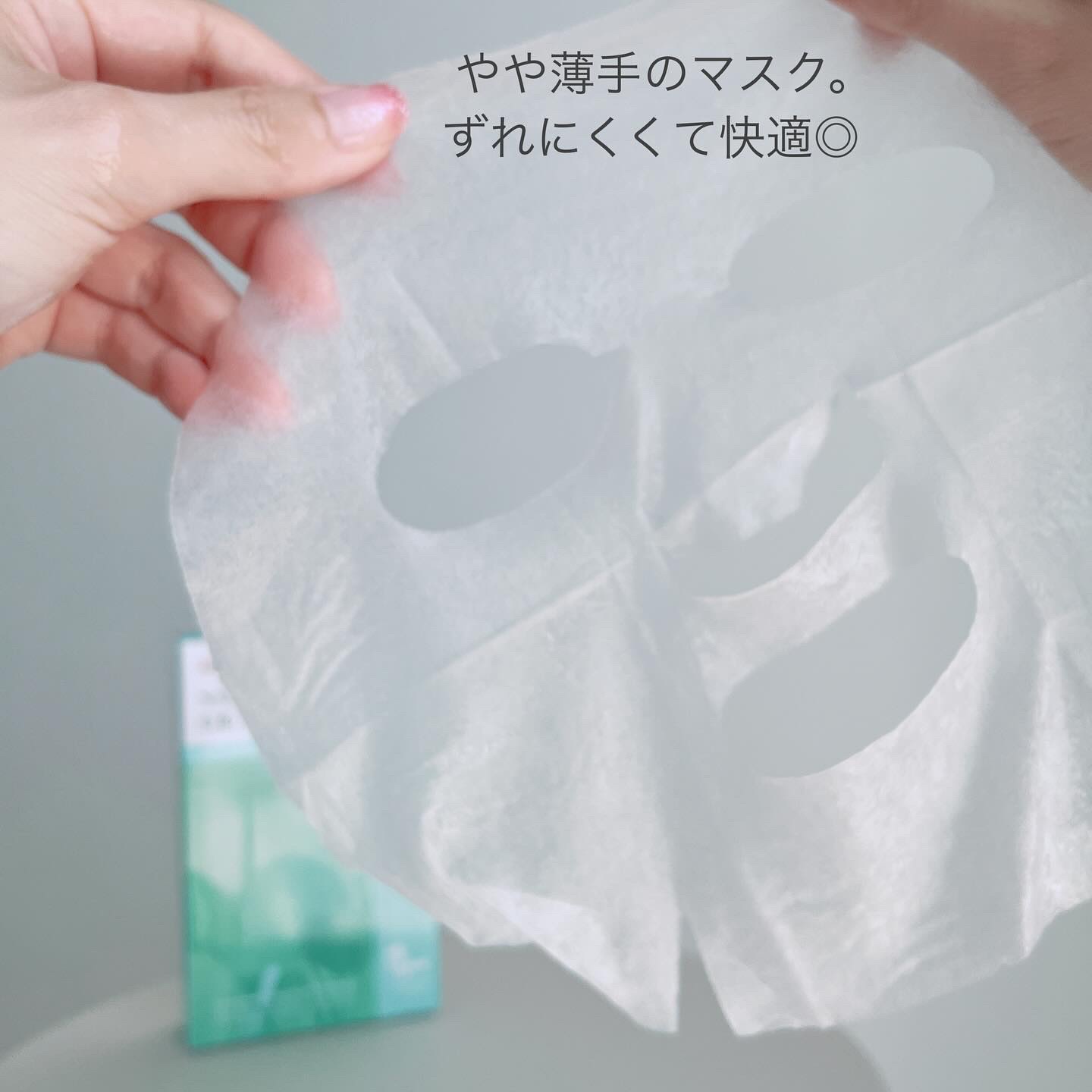 ネイチャーエフェクトマスク/LEADERS/シートマスク・パックを使ったクチコミ（3枚目）