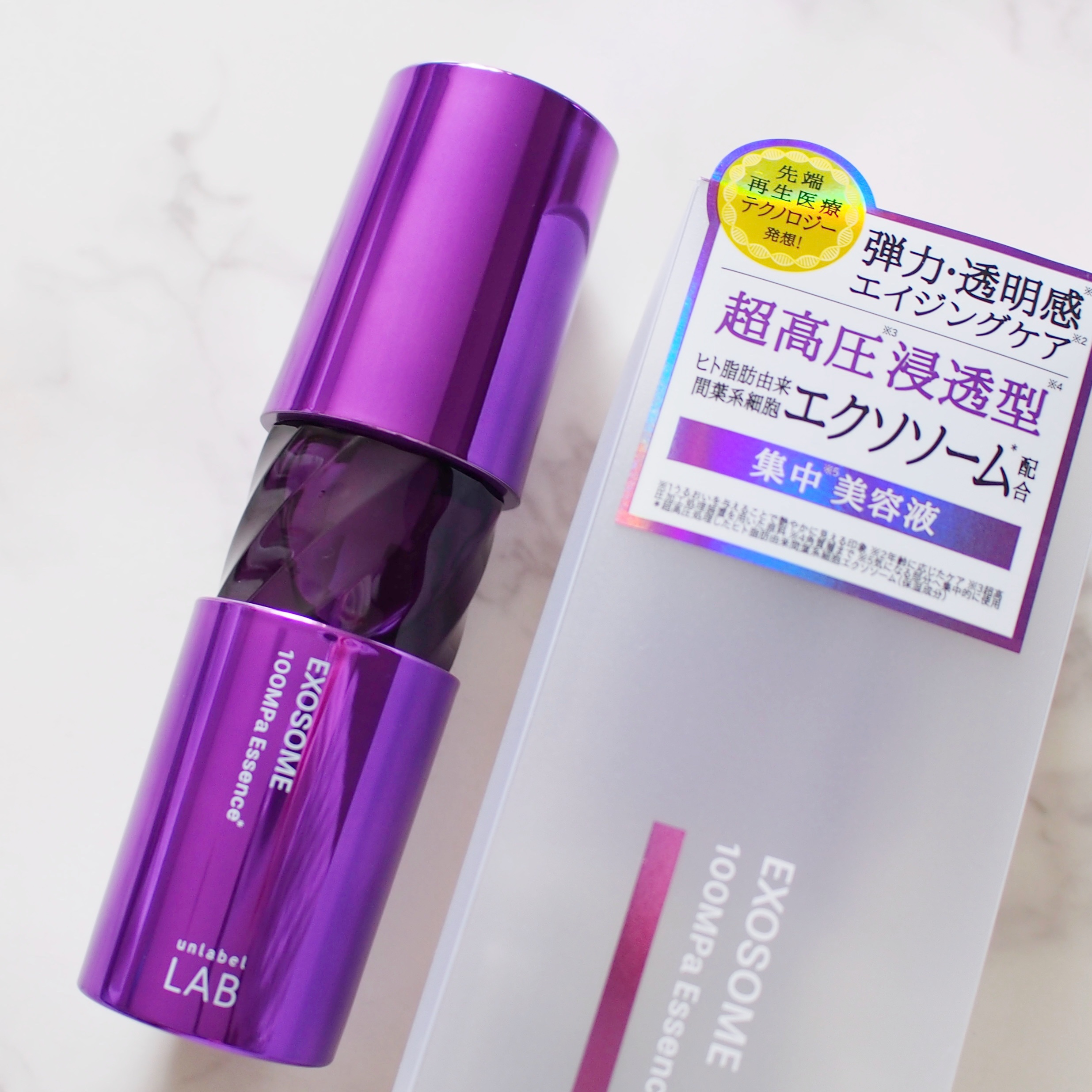 アンレーベルラボ EX エッセンス/unlabel/美容液を使ったクチコミ（1枚目）