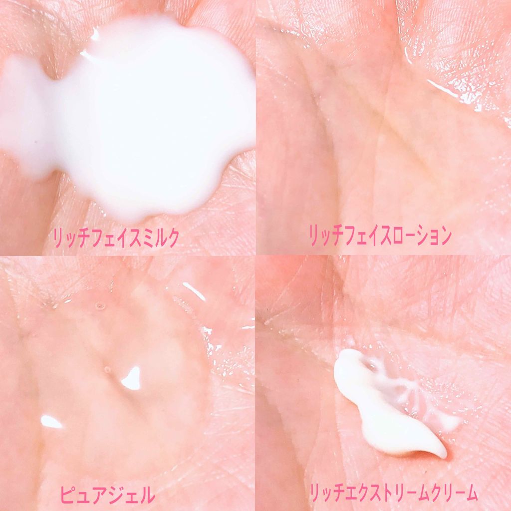 CBアロエベラピュアジェル/CALEIDO ET BICE/化粧水を使ったクチコミ(3枚目)