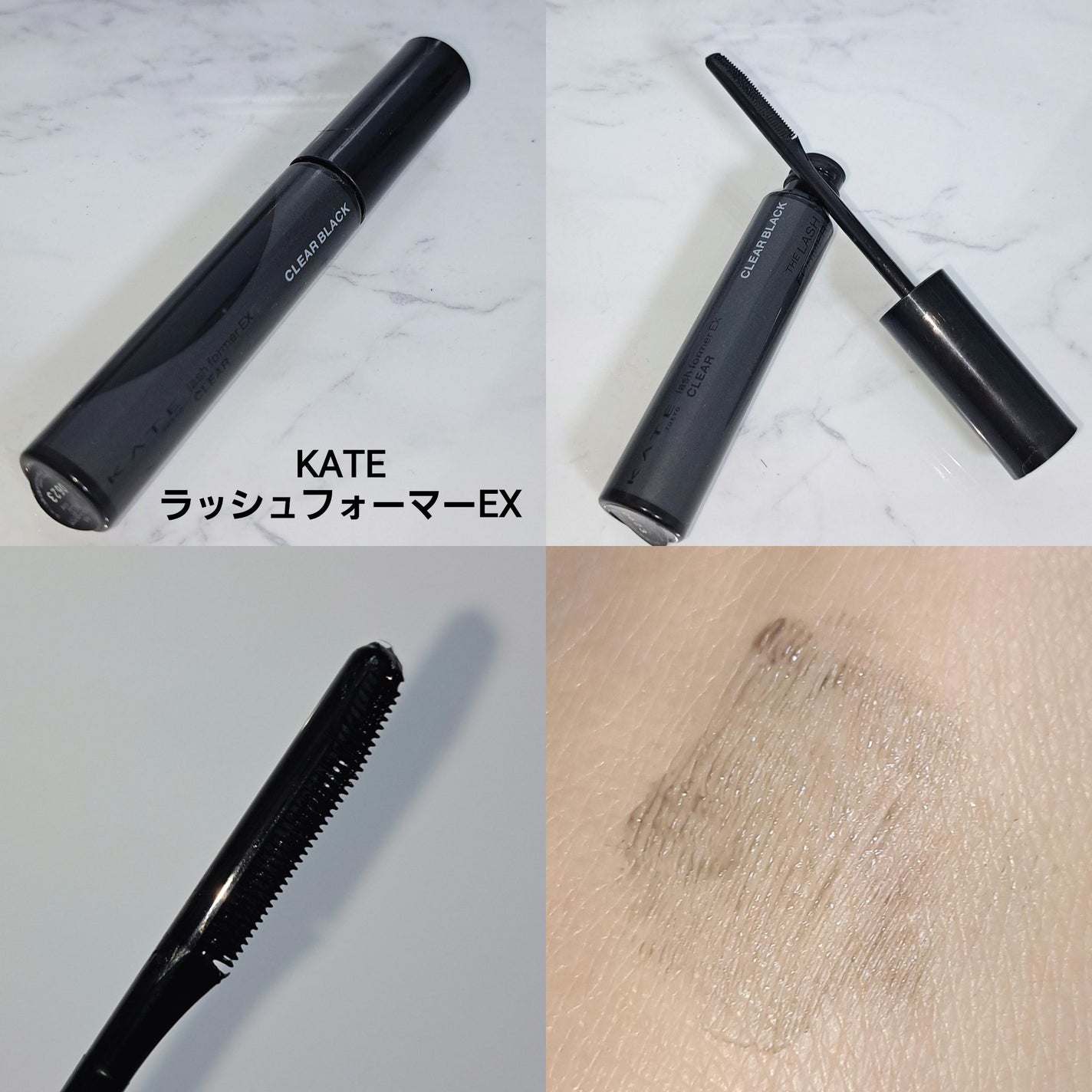 ラッシュニスタ プライマー/MAYBELLINE NEW YORK/マスカラ下地を使ったクチコミ(2枚目)