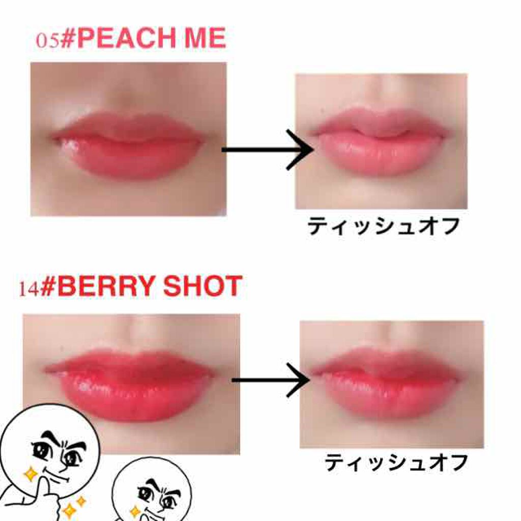 ジューシーラスティングティント/rom&nd/リップティントを使ったクチコミ(2枚目)