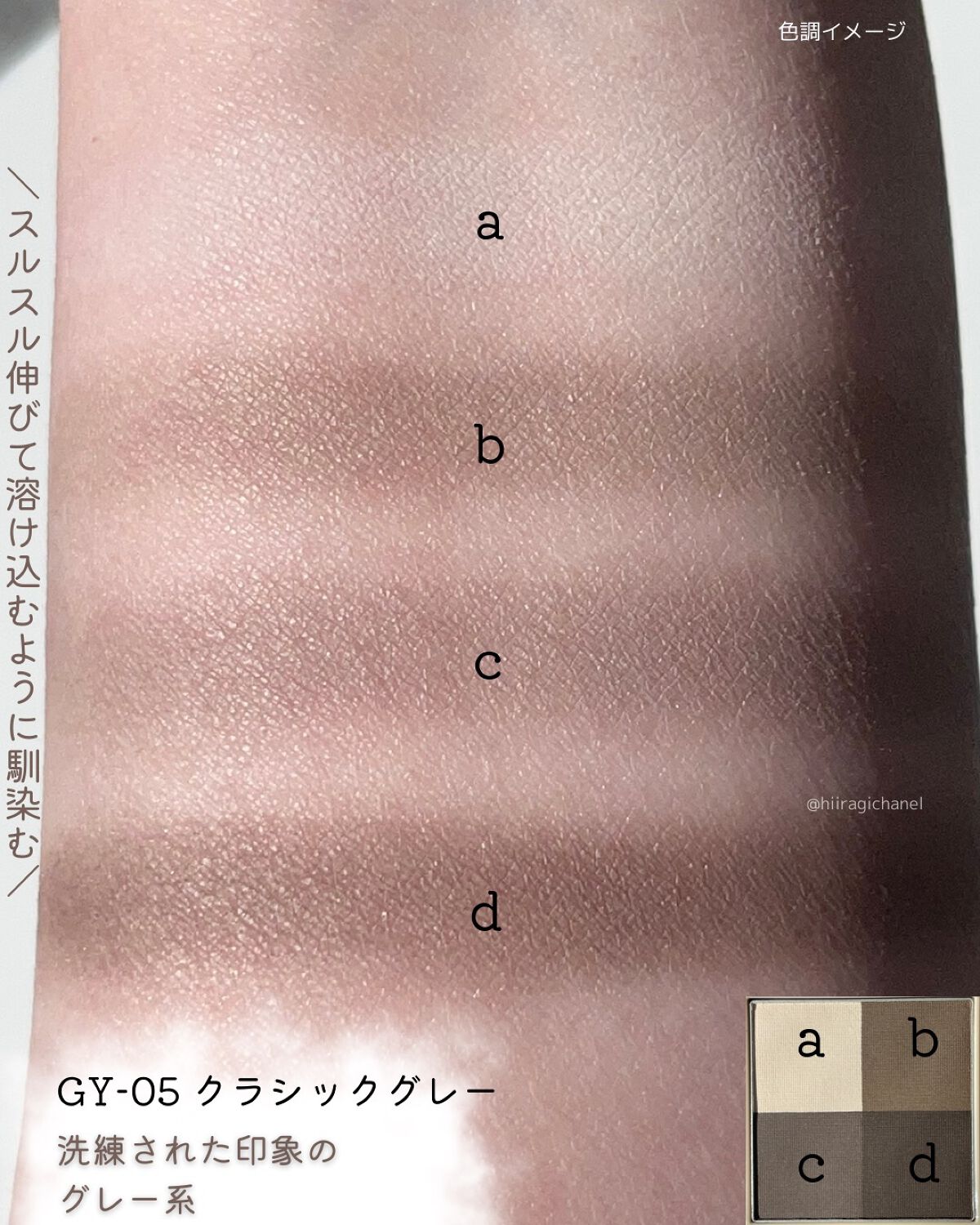 ニュアンス マット クリエイター/Visée/アイシャドウパレットを使ったクチコミ（3枚目）