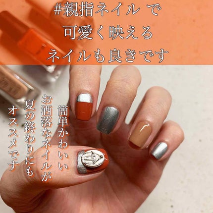 UR GLAM COLOR NAIL SELECTION/U R GLAM/マニキュアを使ったクチコミ(1枚目)