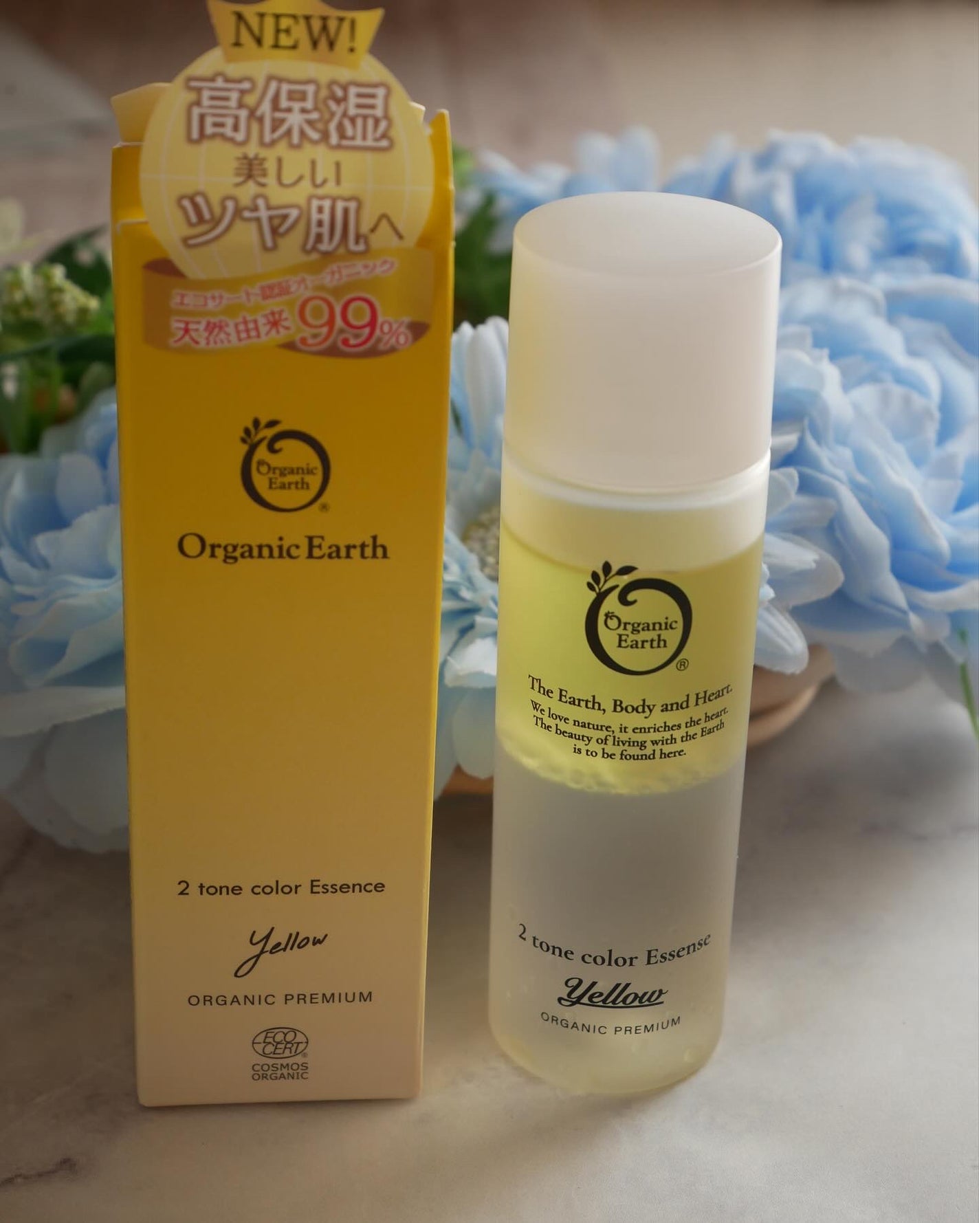 ツートンカラーエッセンス イエロー/オーガニックアース/美容液を使ったクチコミ(1枚目)