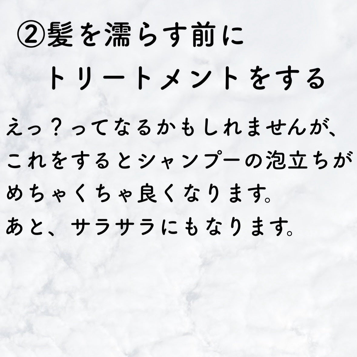 &honey Melty モイストリペア シャンプー1.0/モイストリペア ヘアトリートメント2.0/&honey/市販シャンプーを使ったクチコミ(3枚目)