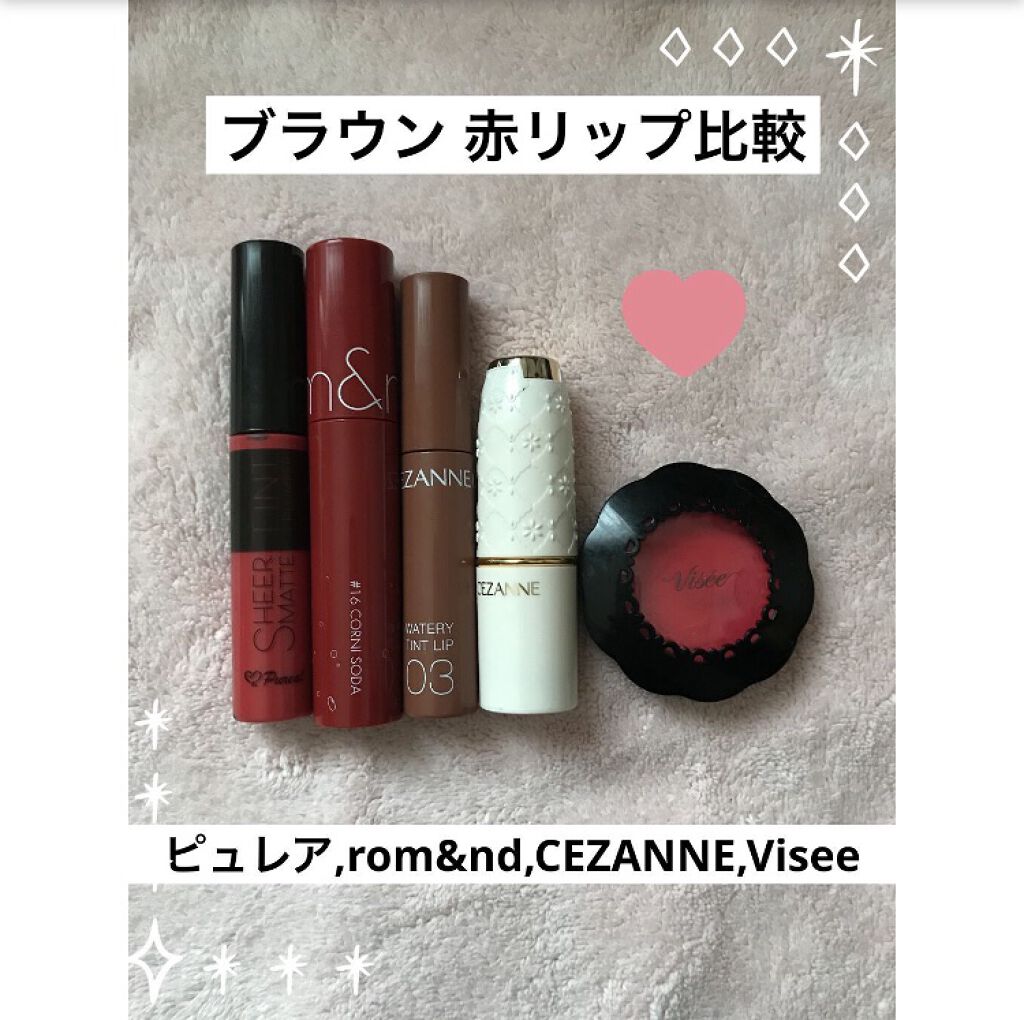 リシェ  リップ&amp;チーク クリーム/Visée/ジェル・クリームチークを使ったクチコミ（1枚目）