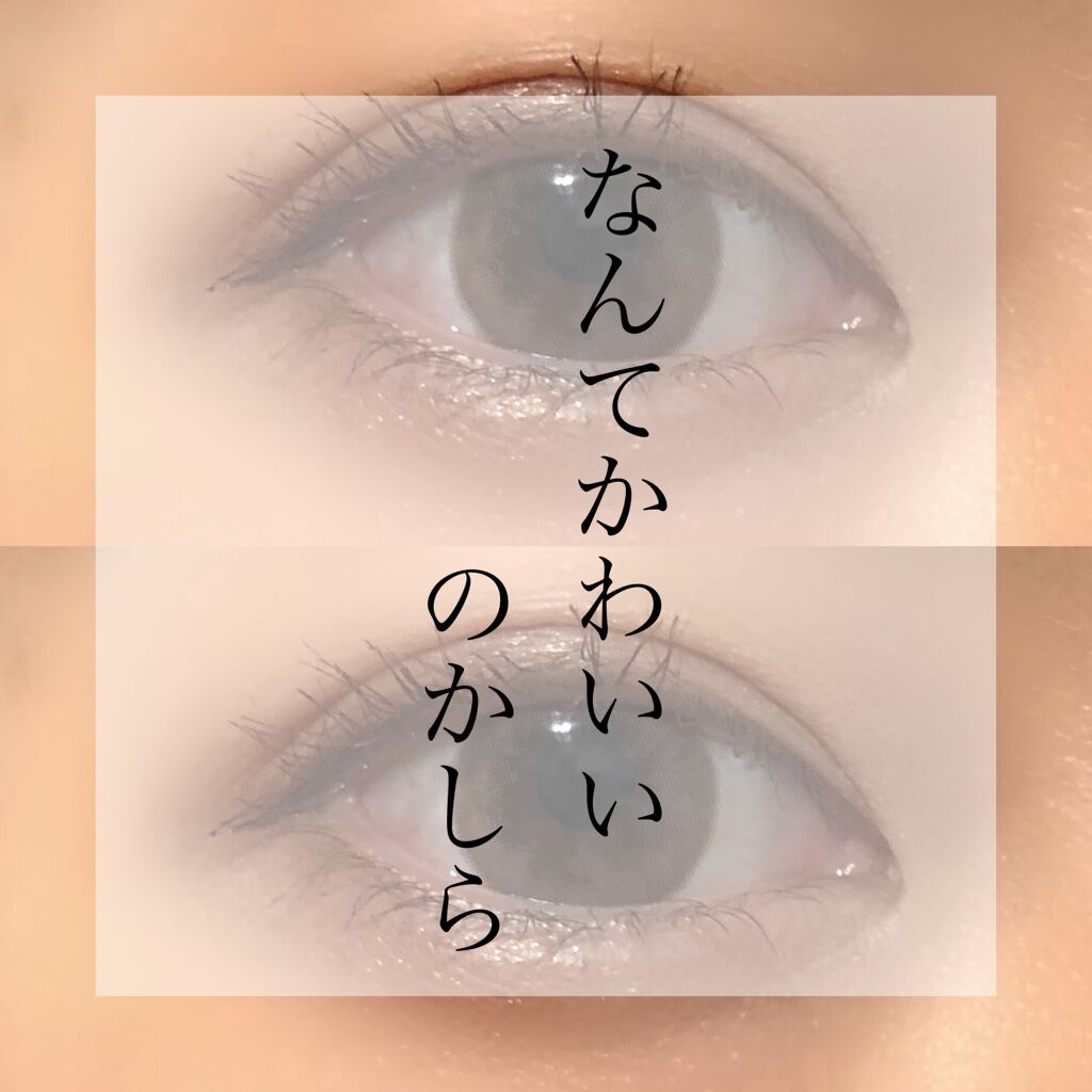 eye closet 1day View Rosetta/EYE CLOSET/ワンデー（１DAY）カラコンを使ったクチコミ（1枚目）