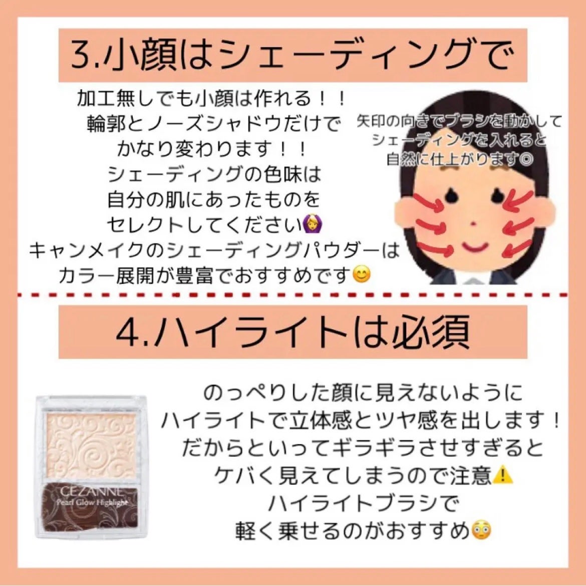 描くふたえアイライナー/CEZANNE/リキッドアイライナーを使ったクチコミ(7枚目)