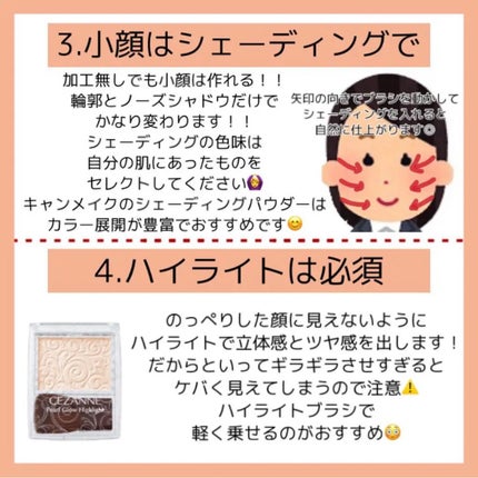 描くふたえアイライナー/CEZANNE/リキッドアイライナーを使ったクチコミ(7枚目)