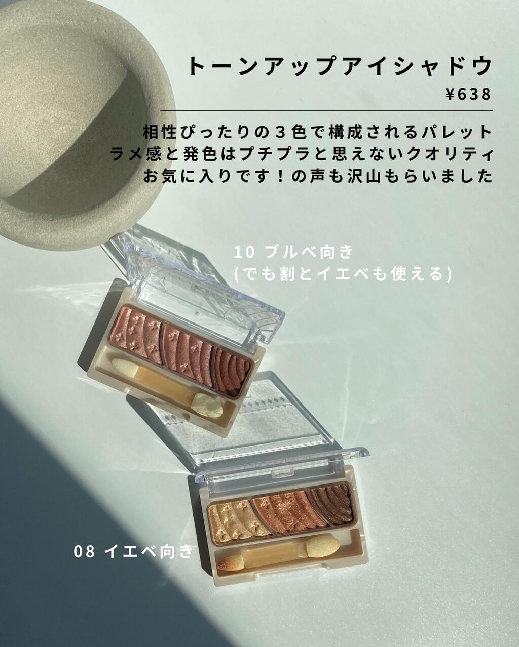 ナチュラル チークN/CEZANNE/パウダーチークを使ったクチコミ(6枚目)