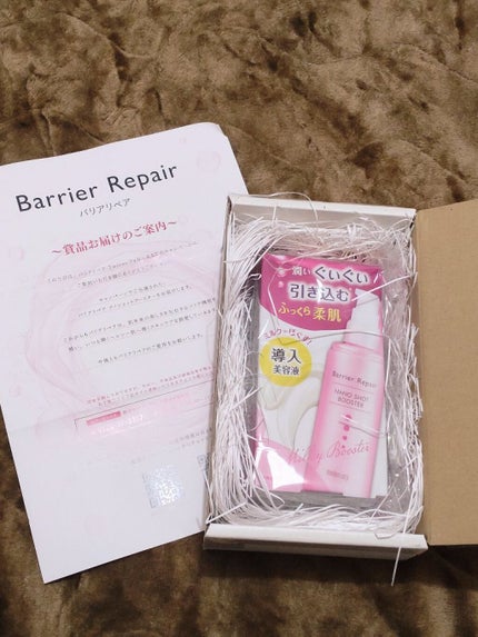 ナノショットブースター/バリアリペア/ブースター・導入液を使ったクチコミ(2枚目)