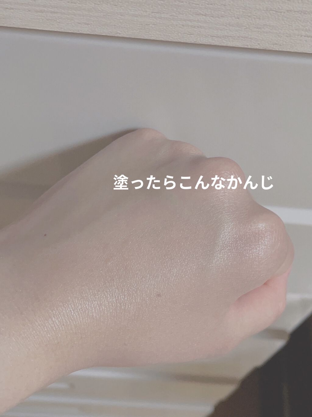 ビオレUV アクアリッチ ライトアップエッセンス/ビオレ/日焼け止めクリームを使ったクチコミ（3枚目）