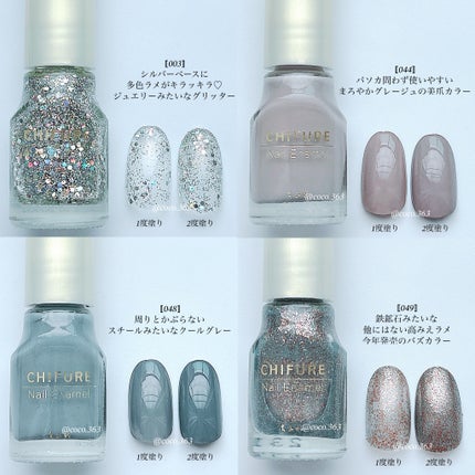 ネイル エナメル/ちふれ/マニキュアを使ったクチコミ(4枚目)