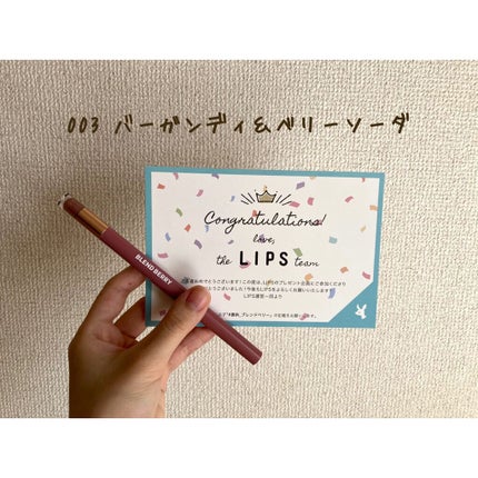 スパークルクリエイター /BLEND BERRY/ジェルアイライナーを使ったクチコミ(1枚目)