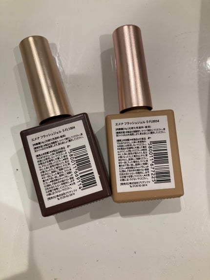 Flash gel/emena/ジェルネイルを使ったクチコミ(10枚目)