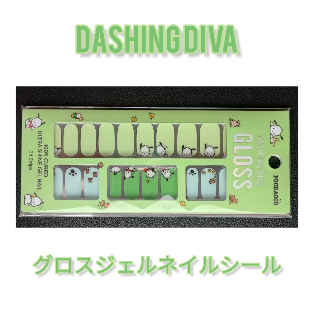 ダッシングディバグロスジェルネイルストリップ/DASHINGDIVA MAGICPRESS/ネイルシールを使ったクチコミ(1枚目)