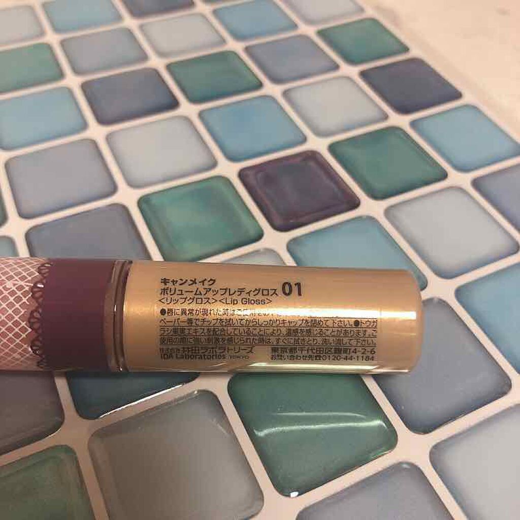 ボリュームアップレディグロス/キャンメイク/リップグロスを使ったクチコミ（2枚目）