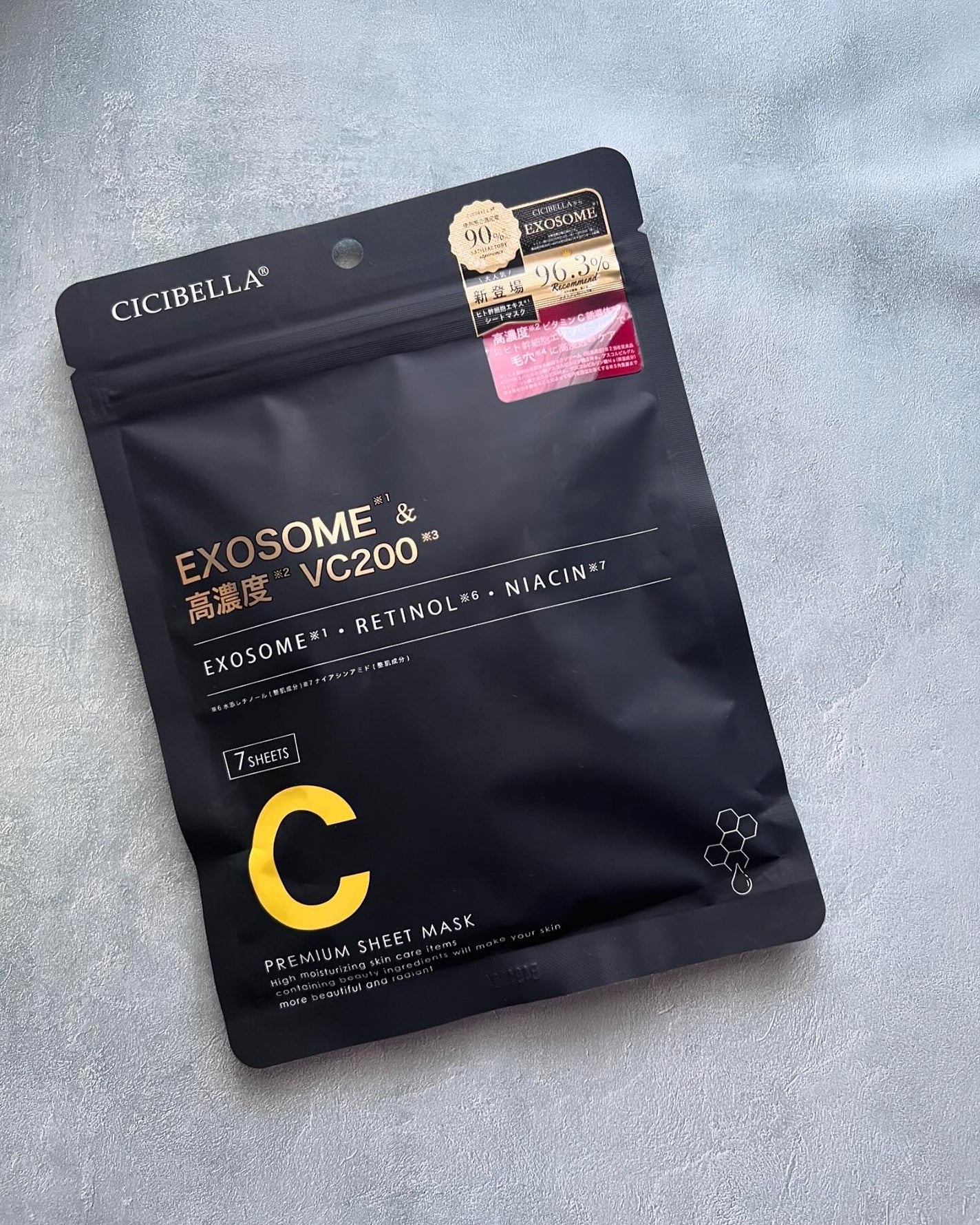 シートマスク ヒト幹細胞×VC200/CICIBELLA/シートマスク・パックを使ったクチコミ(1枚目)