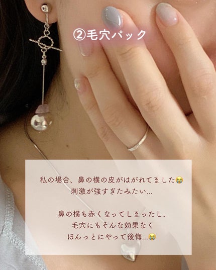 ディープクリア洗顔パウダー/ファンケル/洗顔パウダーを使ったクチコミ(3枚目)