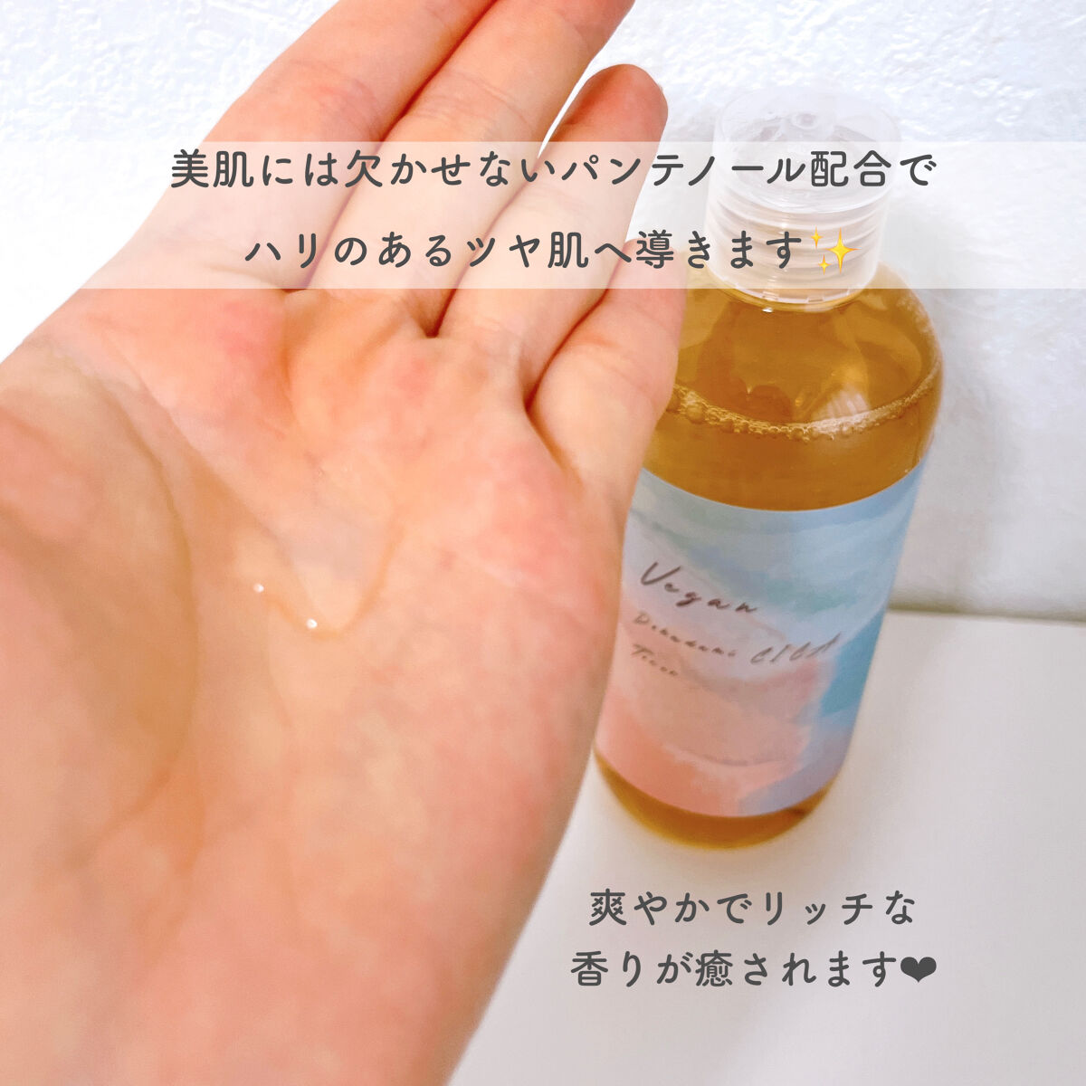 ユーガ ヴィーガン ドクダミシカ トナー /ユーガ/化粧水を使ったクチコミ（3枚目）