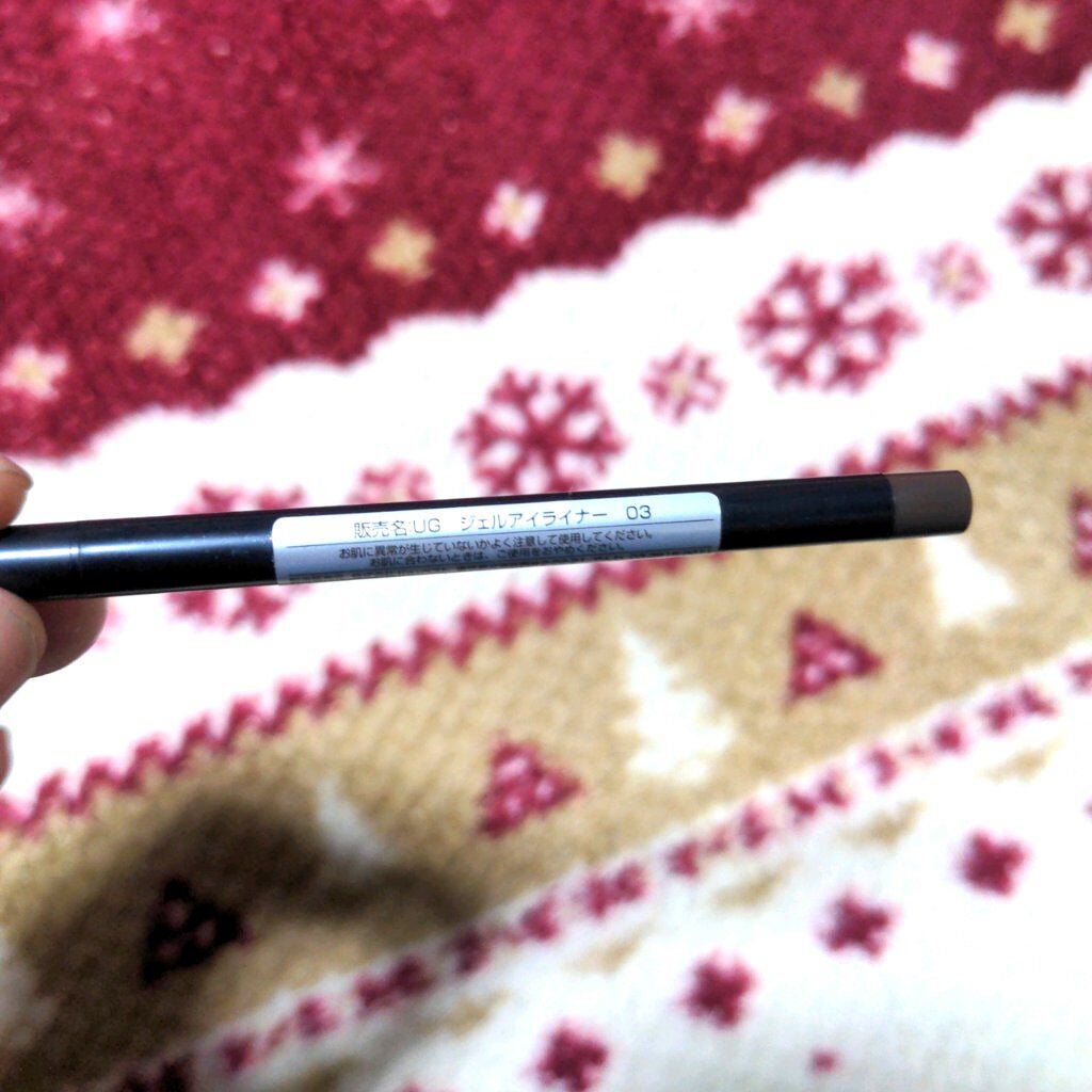 UR GLAM GEL EYELINER/U R GLAM/ジェルアイライナーを使ったクチコミ(2枚目)