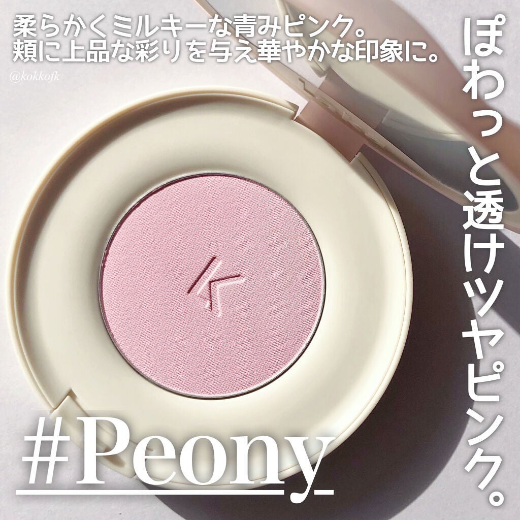 バイタルシアーブラッシャー/Laka/パウダーチークを使ったクチコミ(3枚目)