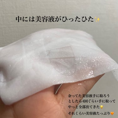 eggy Skin Firming Mask/MEDIHEAL/シートマスク・パックを使ったクチコミ（3枚目）