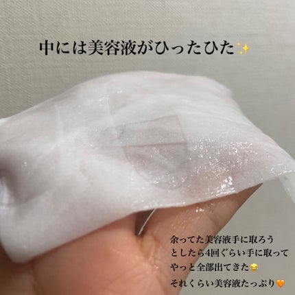 eggy Skin Firming Mask/MEDIHEAL/シートマスク・パックを使ったクチコミ(3枚目)