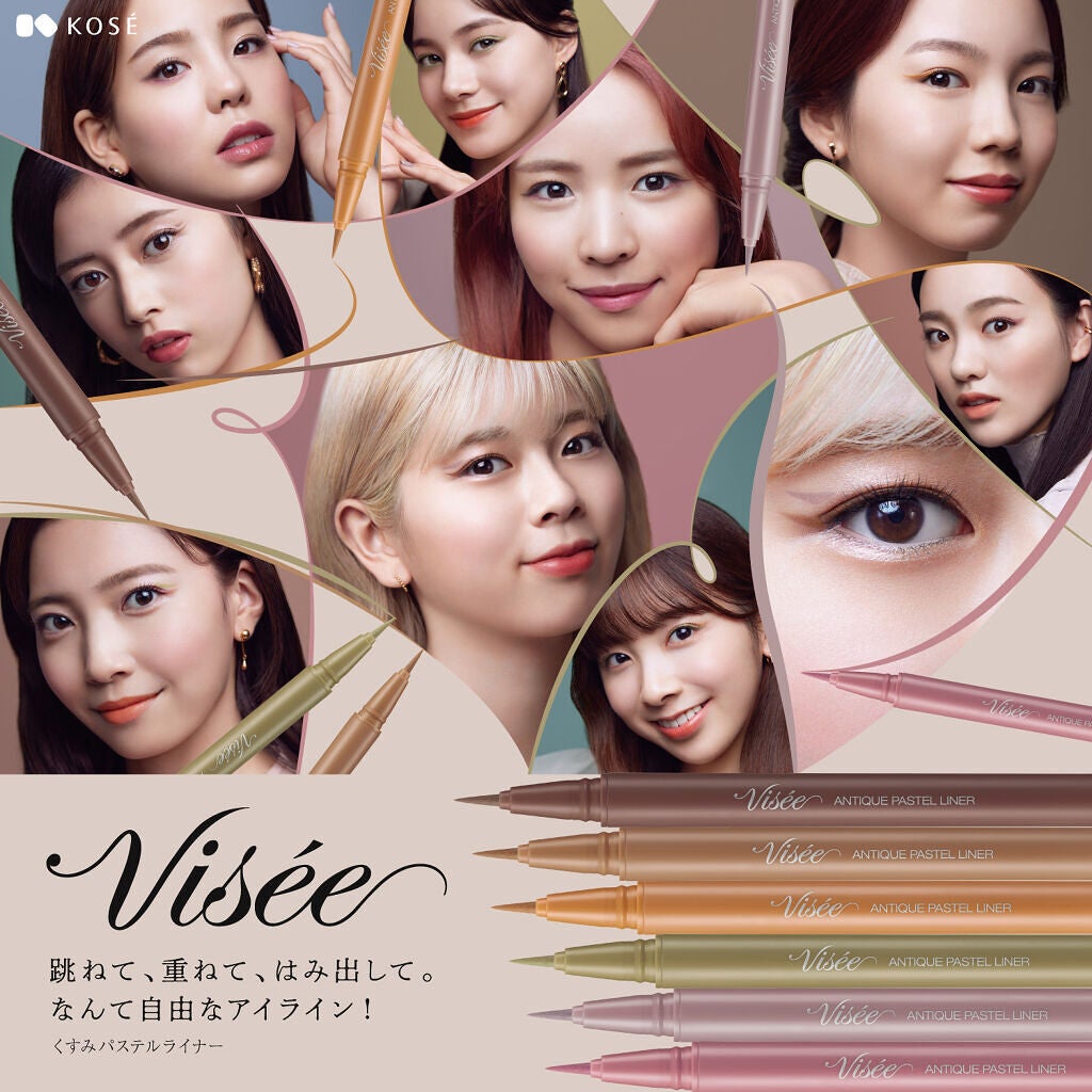 リシェ ダズリング デュオ アイズ/Visée/アイシャドウパレットを使ったクチコミ(1枚目)