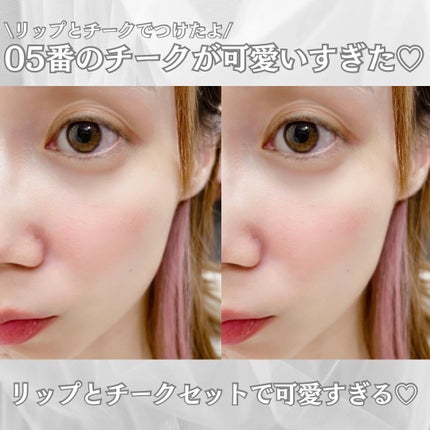 BRAYE LIPSLEEK/BRAYE/口紅を使ったクチコミ(4枚目)