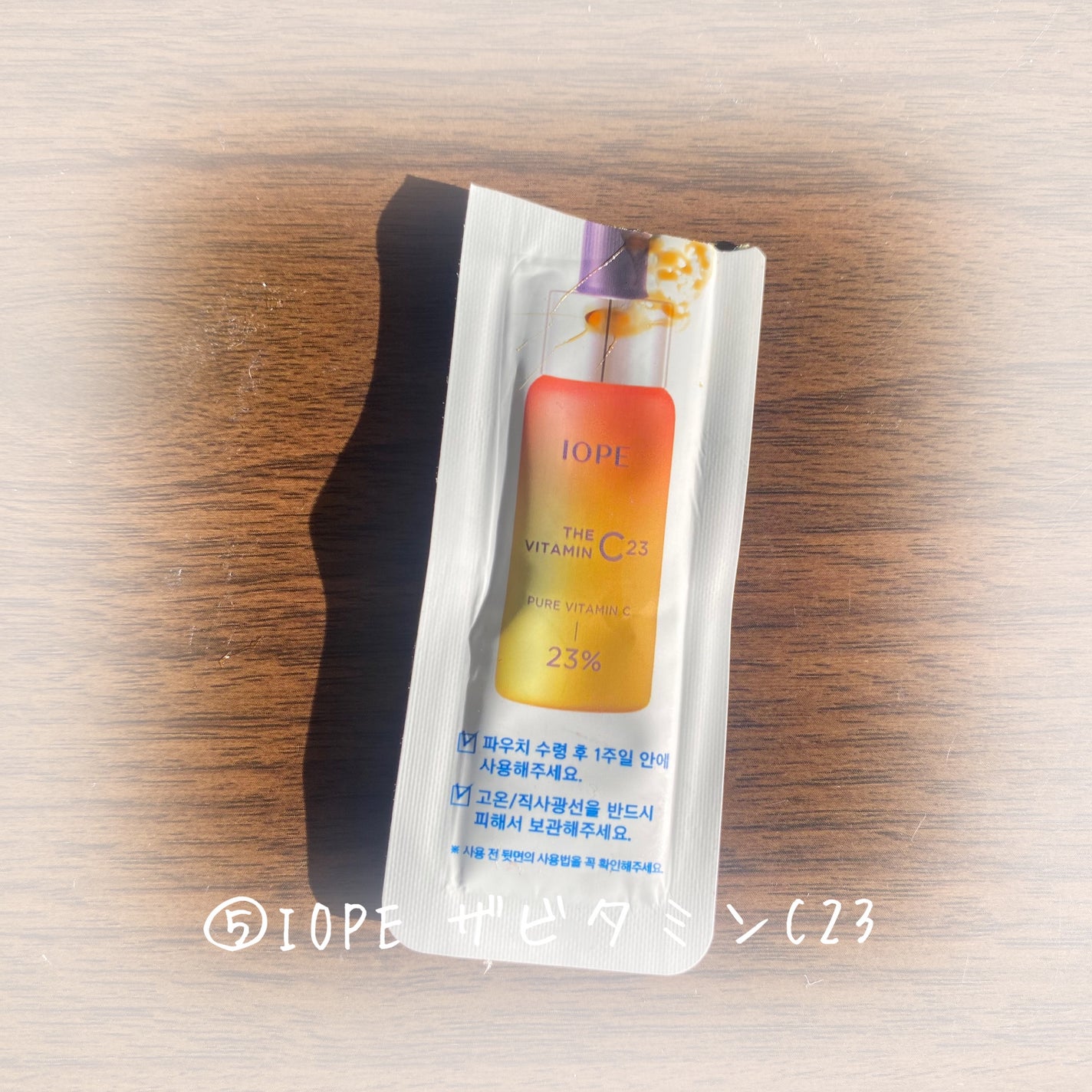 アクティブクリーム/AdryS/フェイスクリームを使ったクチコミ(6枚目)