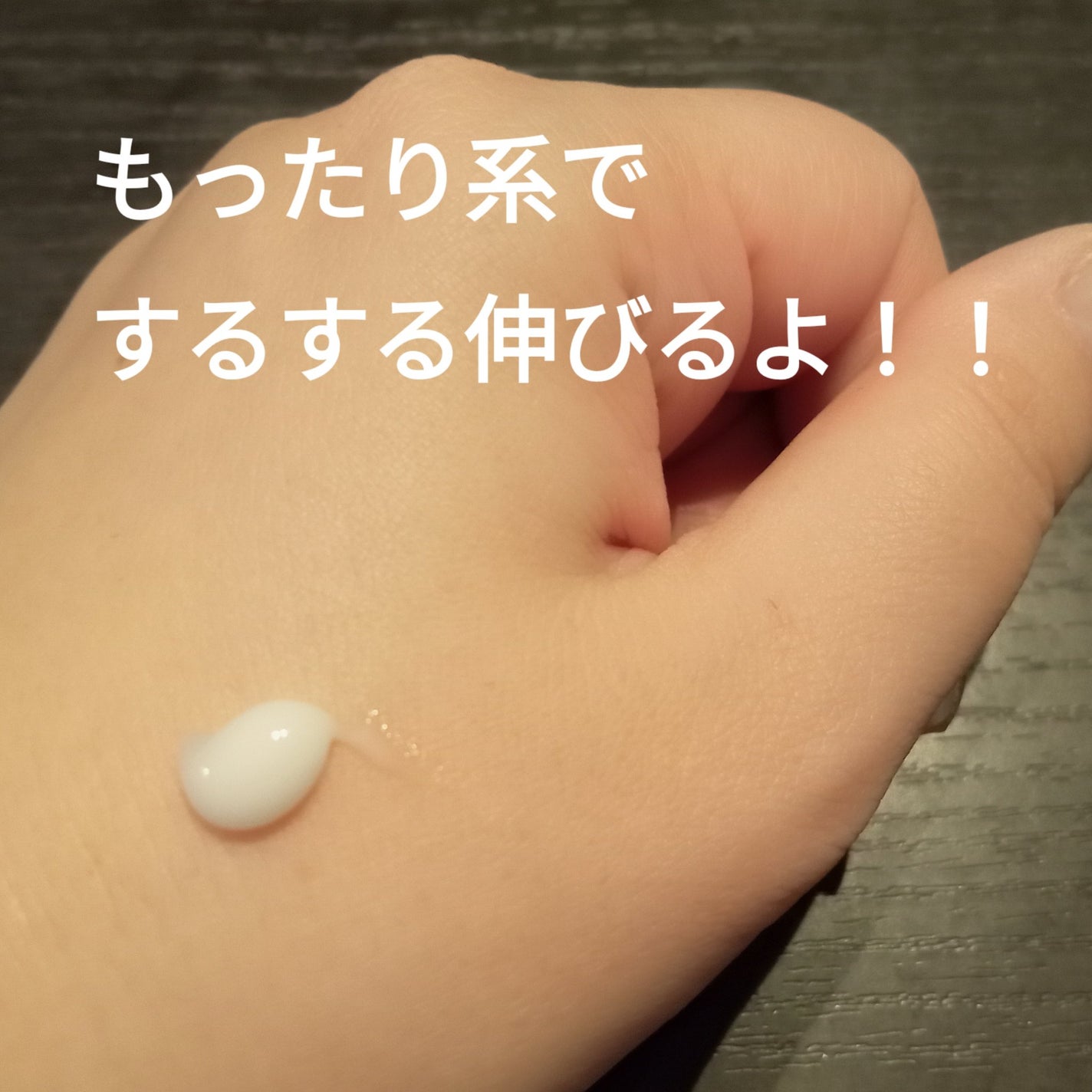 9番 NMNバイオリフト濃縮美容液/numbuzin/美容液を使ったクチコミ(3枚目)