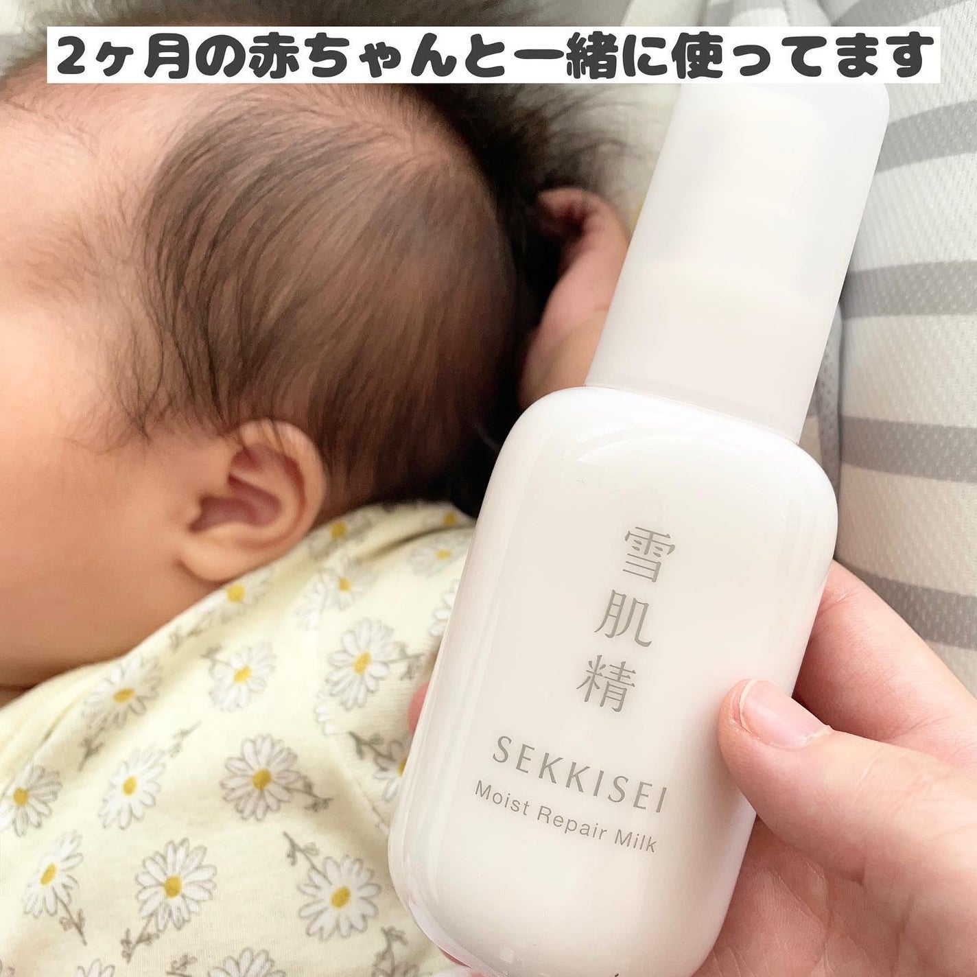 クリアウェルネス モイストリペア ミルク/雪肌精/乳液を使ったクチコミ(4枚目)