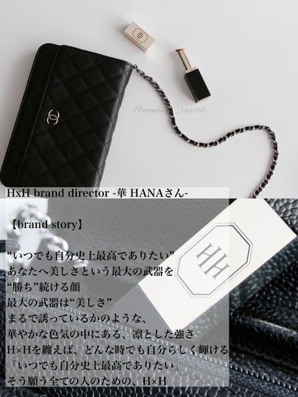 キスモアリップ/H×H/口紅を使ったクチコミ(5枚目)