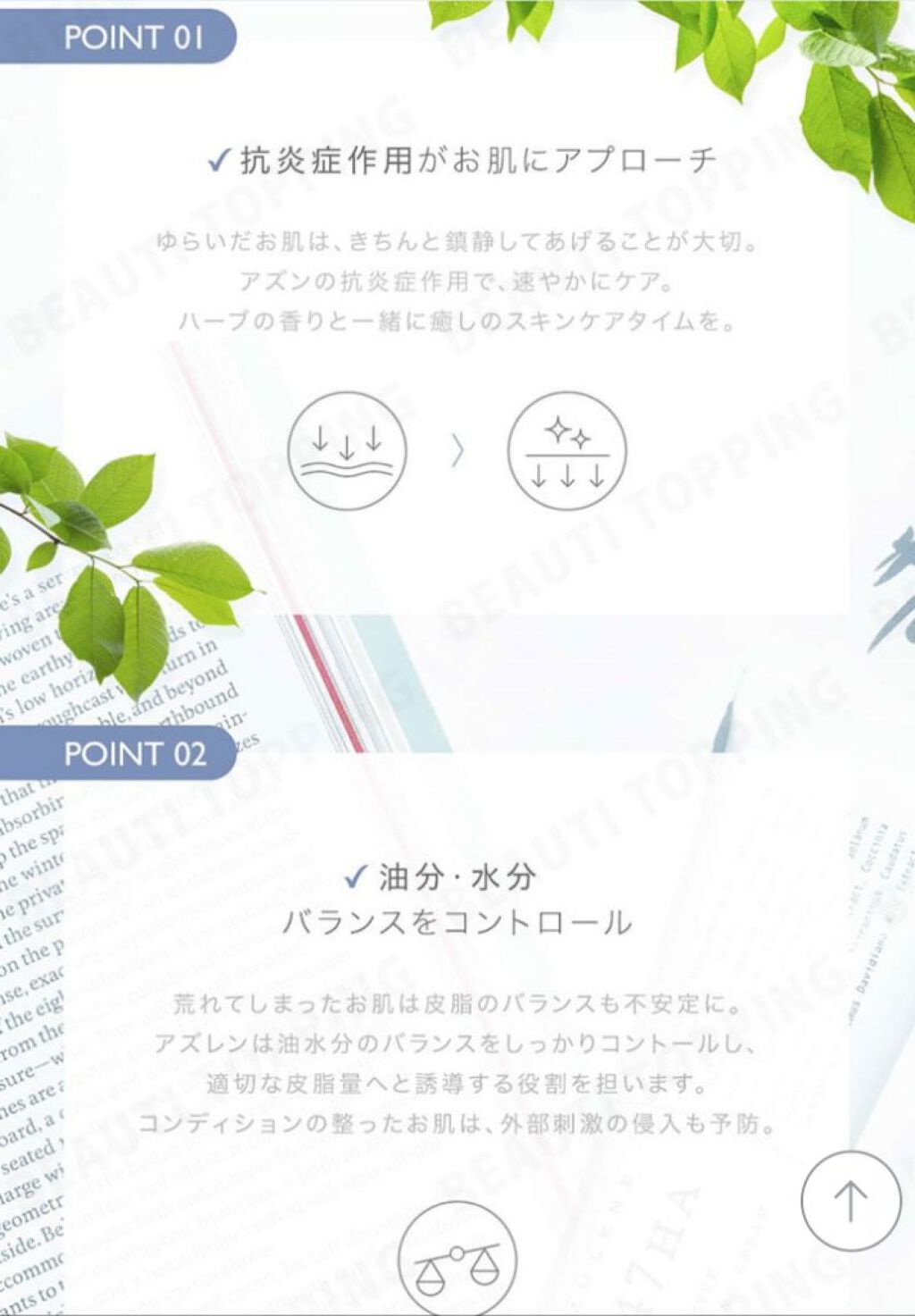 147バリアクリーム/Dr.Althea/フェイスクリームを使ったクチコミ(3枚目)