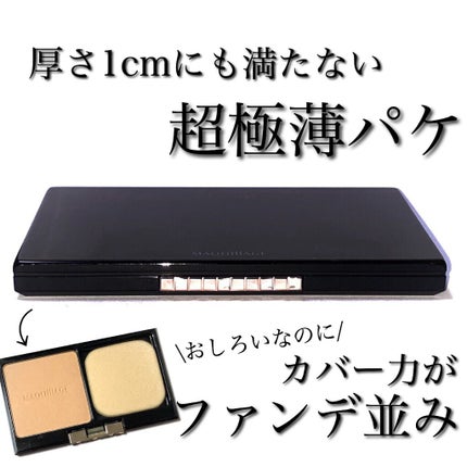 ドラマティックフェイスパウダー/マキアージュ/プレストパウダーを使ったクチコミ(1枚目)
