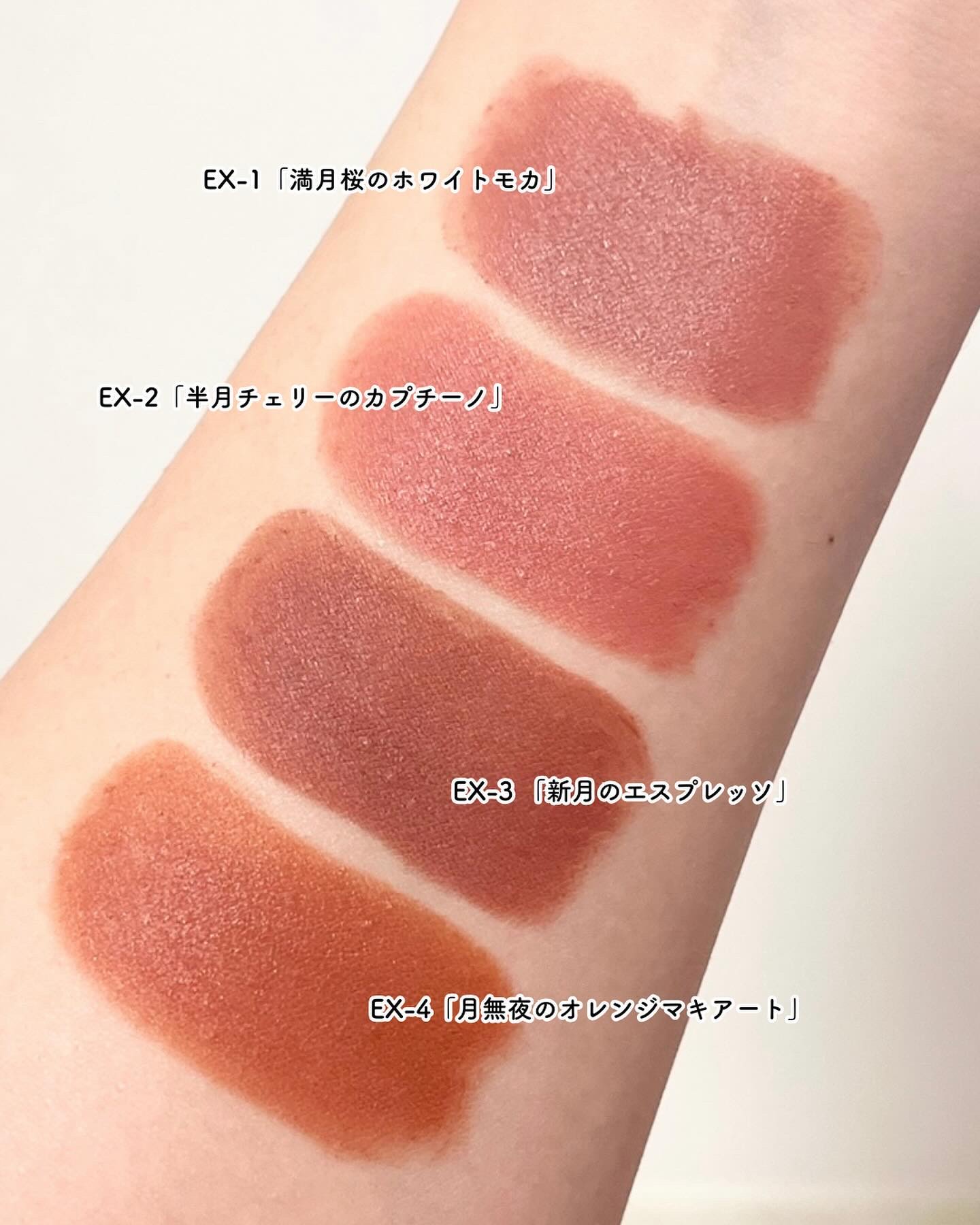 2024年冬新作口紅】スチームマットヌードリップ｜KATEの人気色を比較