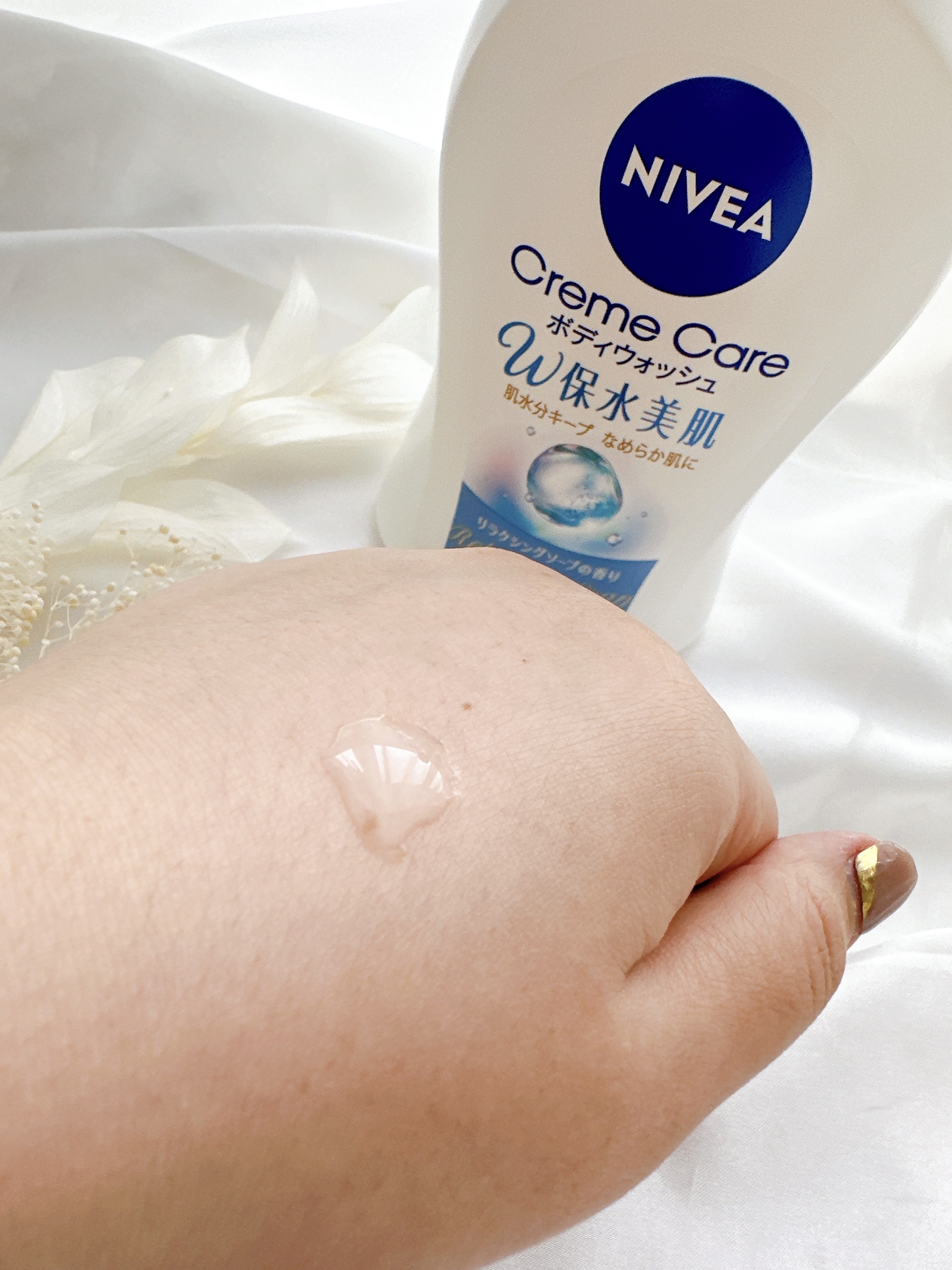 クリームケア ボディウォッシュ W保水美肌 リラクシングソープの香り/ニベア/ボディソープを使ったクチコミ（2枚目）