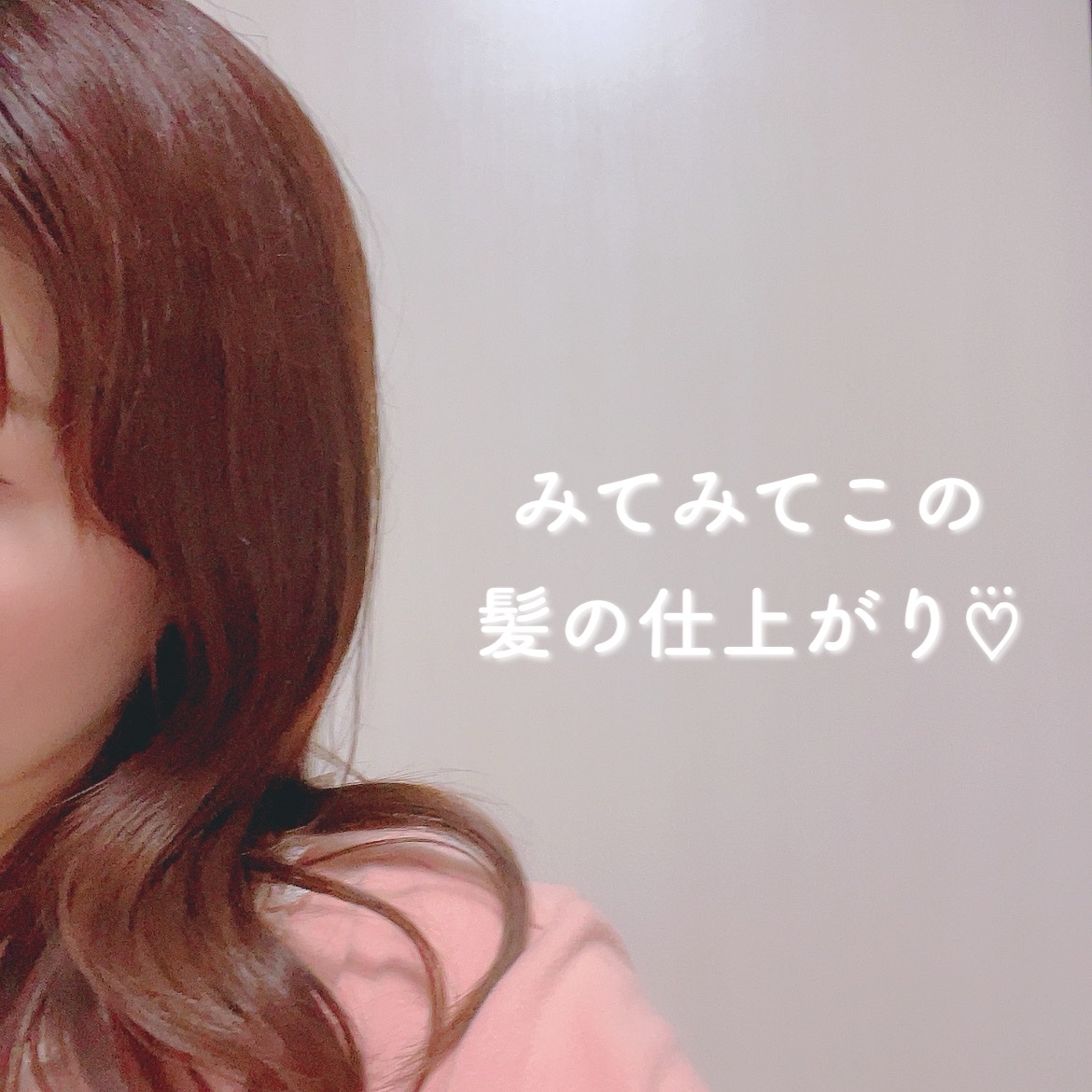 プルント リライト美容液ヘアミルク/Purunt./ヘアミルクを使ったクチコミ（2枚目）