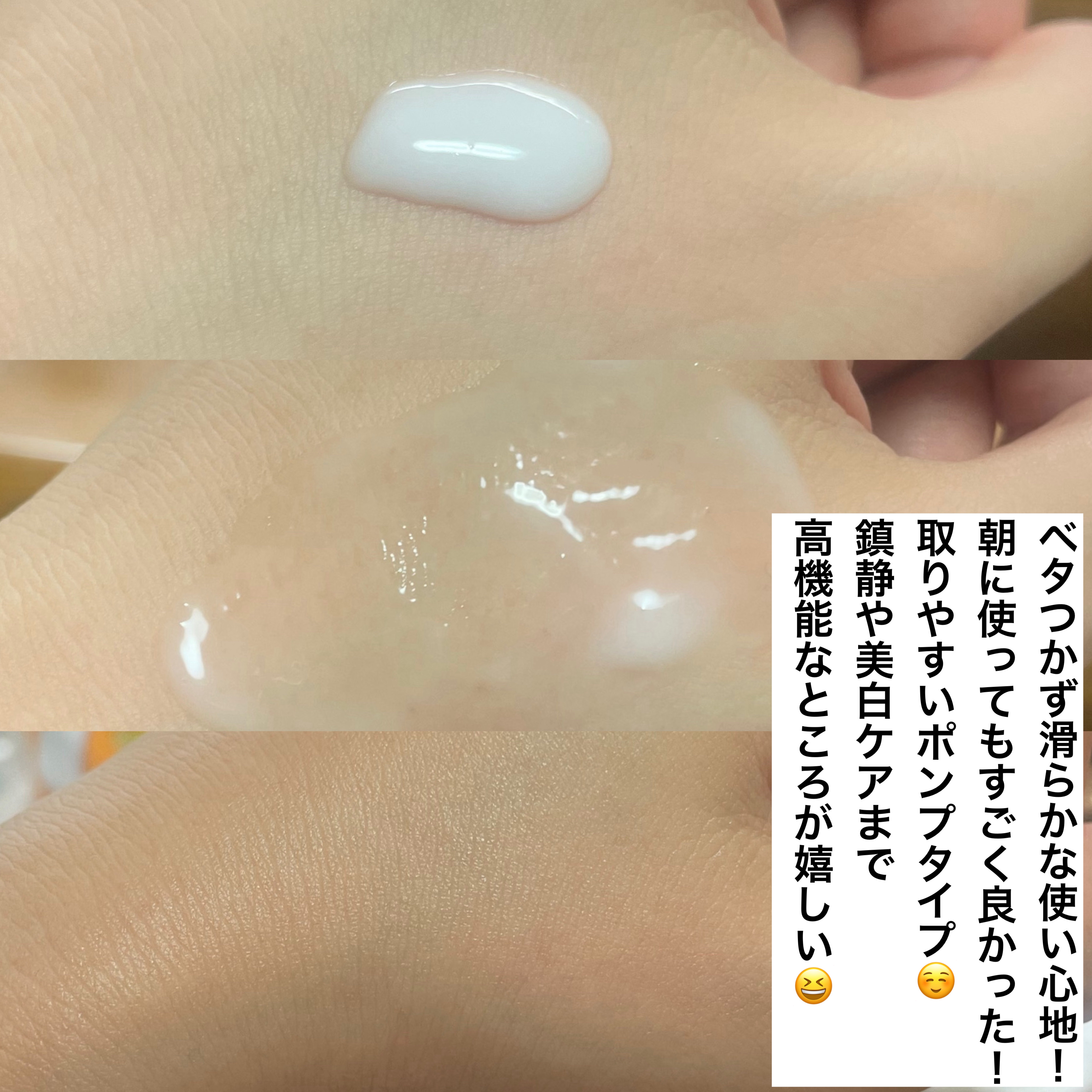 バクチオールポアジェットセラム/Dr.G/美容液を使ったクチコミ（3枚目）