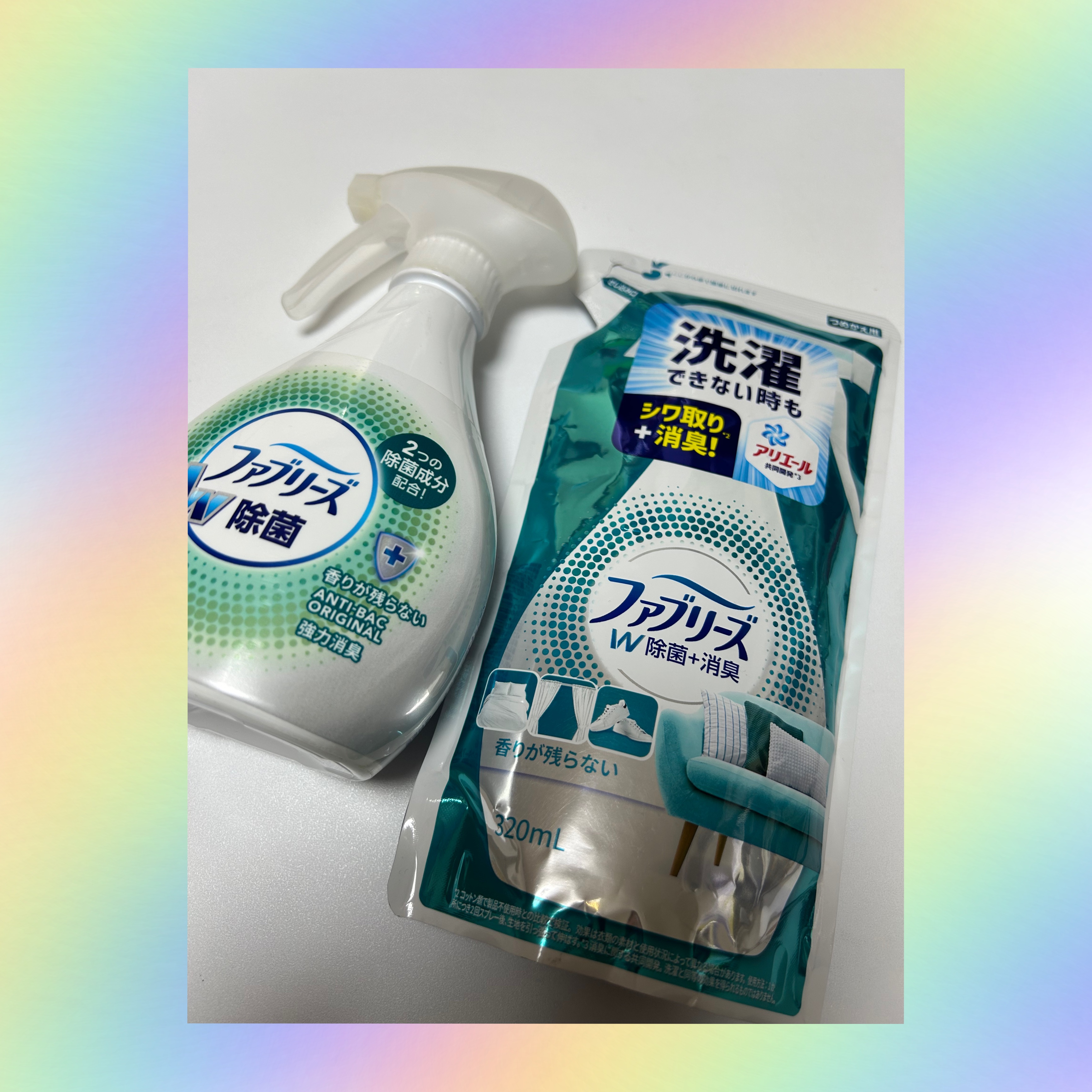 ファブリーズW除菌/ファブリーズ/ファブリックミストを使ったクチコミ（1枚目）