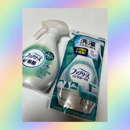 ファブリーズW除菌/ファブリーズ/ファブリックミストを使ったクチコミ(1枚目)