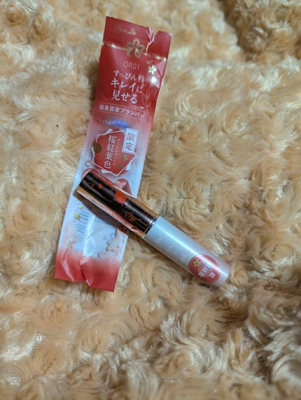 サクラヴェールリップ/パラドゥ/リップクリームを使ったクチコミ(1枚目)