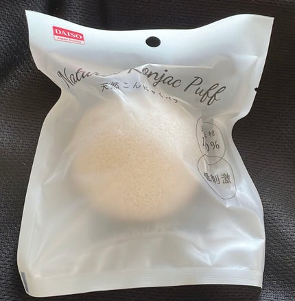 こんにゃくパフ(低刺激)/DAISO/その他スキンケアグッズを使ったクチコミ(1枚目)