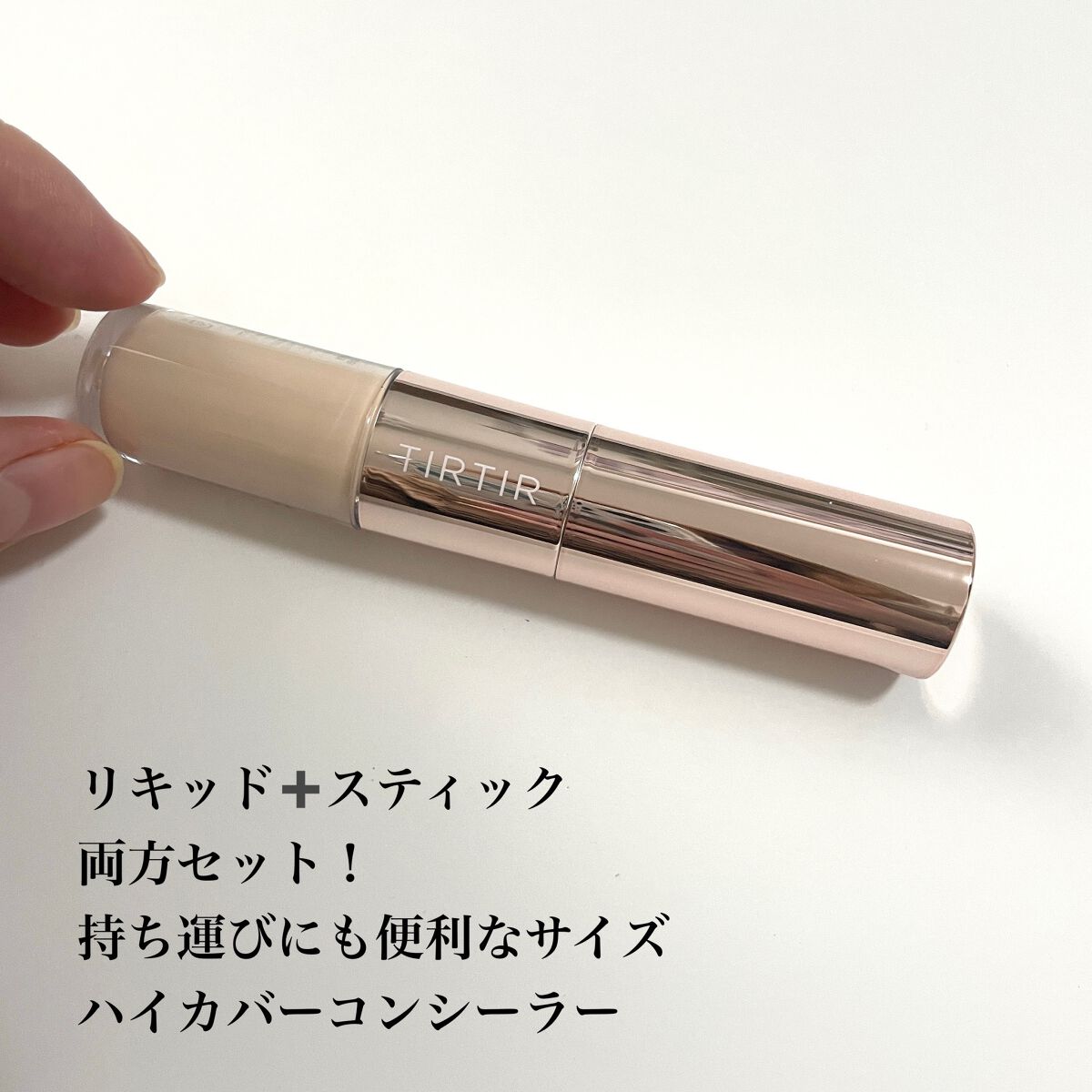 natsumi on LIPS 「.大人気!TIRTIRマスクフィットシリーズマスクフィットオー..」(4枚目)